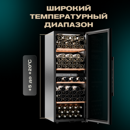 Винный шкаф Meyvel MV105-KBF1 компрессорный отдельностоящий